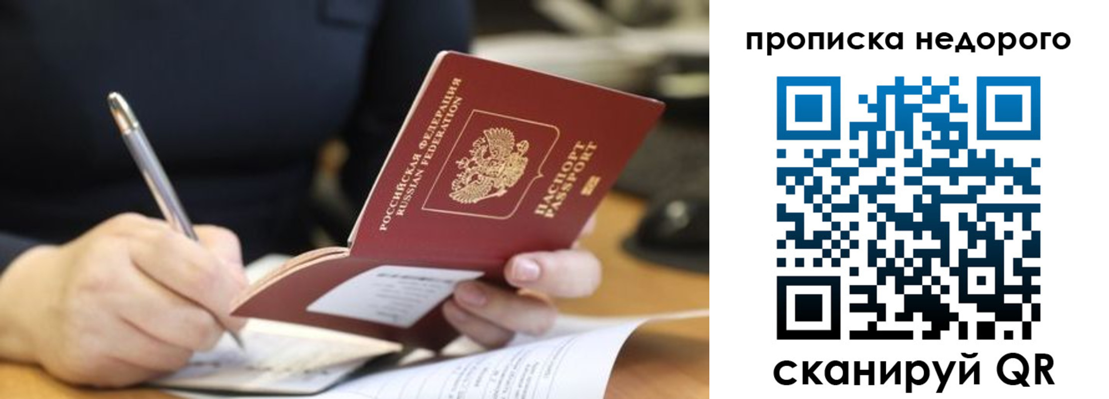 прописка для кредита в Тюкалинске