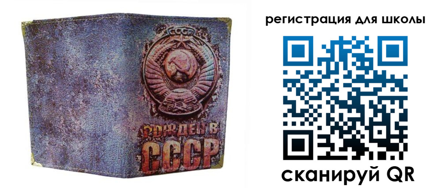 временная регистрация поиск в Тюкалинске